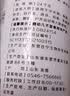 21金维他复合维生素B族60片 多种维生素b族片促进提高新陈代谢维生素b12减 实拍图