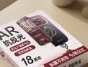 亿色（ESR）【AR增透抗反光】适用iPhone18Promax/17promax钢化膜苹果18promax手机膜AR抗反射防摔高清保护膜 实拍图