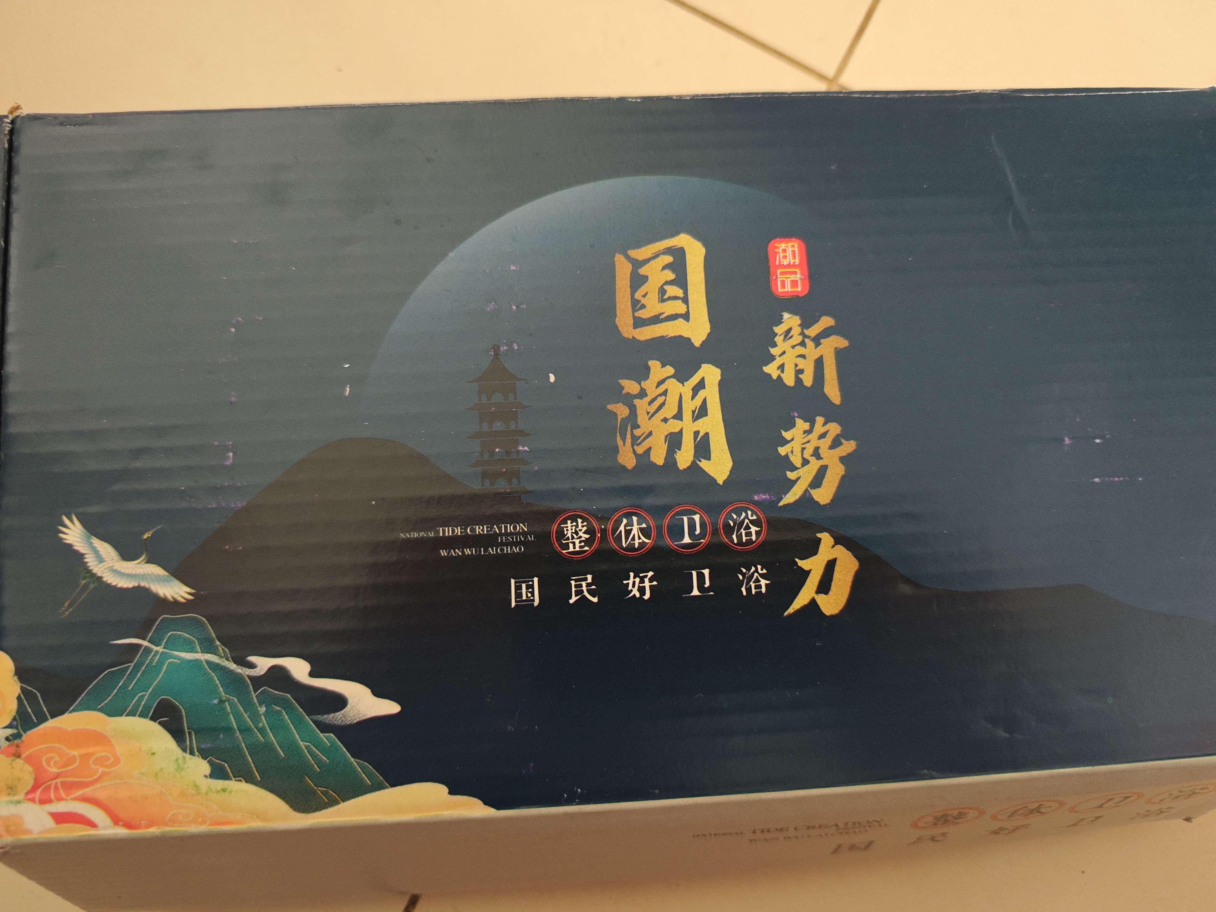 登沃克【精工】面盆水龙头厨房浴室机械臂360旋转冷热家用防溅万向龙头 实拍图