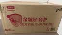 伊利金领冠育护幼儿配方奶粉3段12-36个月960g*6罐【5倍DHA好脑力】 实拍图