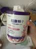 纽康特1+氨基酸无敏无乳糖配方婴幼儿奶粉 1岁以上食物蛋白过敏宝宝400g 实拍图