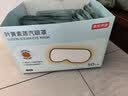 京东京造叶黄素蒸汽眼罩遮光50片升级堆料王 热敷蒸汽缓解眼疲劳睡眠护眼 实拍图