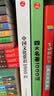 中国文化常识1000问 小学初中中华国学经典彩图大全集大学必备古代现代必背漫画文学常识课外百科全书 开学季 实拍图