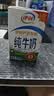 伊利【新鲜日期】纯牛奶250ml*24盒 3.3g优质乳蛋白早餐奶 8-10月 实拍图