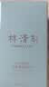 林清轩山茶花修护平衡肌底液精华液15ml【临期清仓】 实拍图