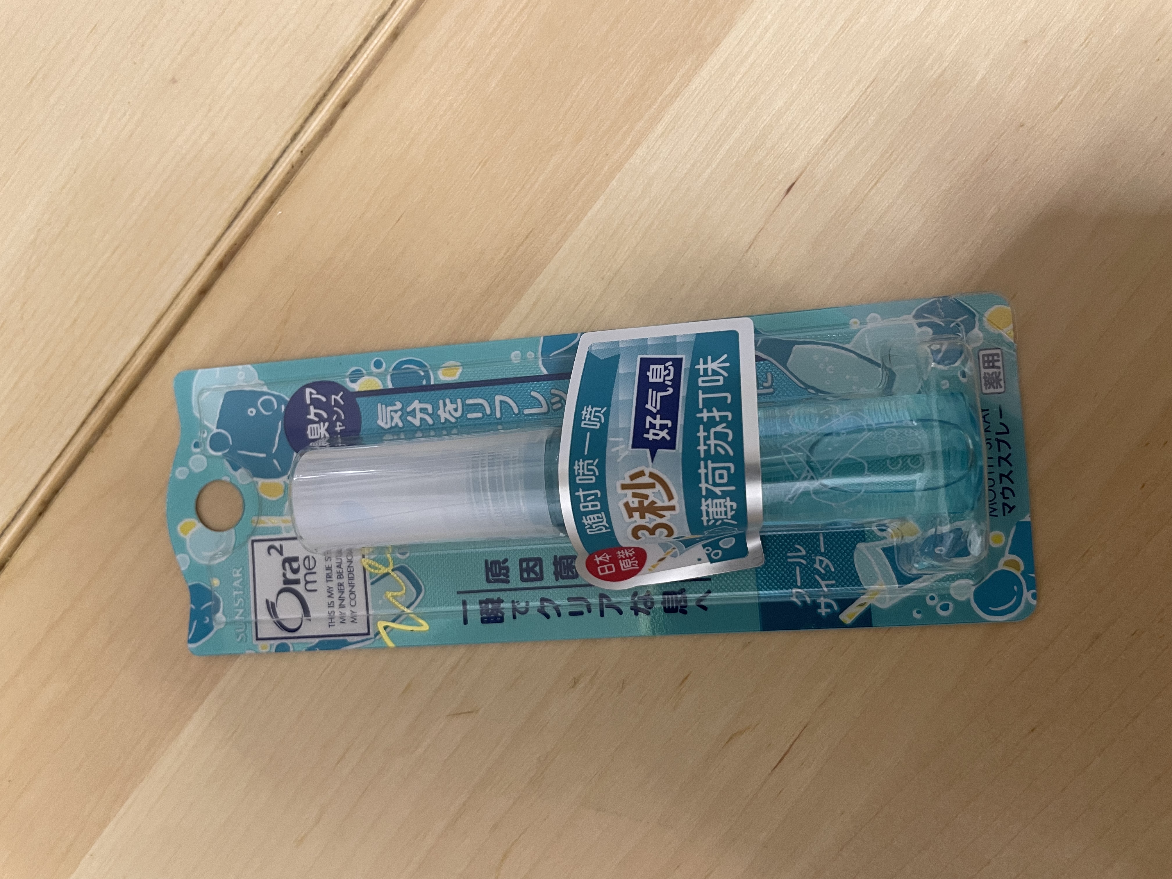 皓乐齿（Ora2）口香喷剂口喷(清香柑橘6ml）便携除口臭抑菌 实拍图