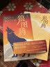 狼图腾 入选中学课堂精讲书目 全新修订版 俞敏洪 王俊凯 王芳推荐 重返狼群 实拍图