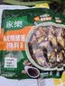 家乐调味酱系列 陈皮糖醋酱 138g*4袋 糖醋排骨糖醋鱼一酱成菜调料 实拍图