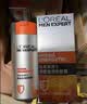 欧莱雅（LOREAL）男士护肤品面霜抗皱补水保湿乳液8重功效劲能醒肤露擦脸油擦脸霜 劲能特润护肤霜50ml 实拍图