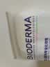 贝德玛（BIODERMA）【姜乘澜同款】粉水敏感肌洗卸温和卸妆水500ml 实拍图