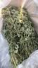 紫花苜蓿草当季新草 幼兔干草提摩西草 豚鼠龙猫宠物牧草兔粮饲料 紫花苜蓿草1KG箱装(毛重) 实拍图