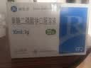 [瑞安吉]果糖二磷酸钠口服溶液 10ml:1g*20支/盒 实拍图