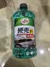 龟牌（Turtle Wax）硬壳玻璃水0度汽车强力去污去油膜除虫胶鸟粪雨刮水专用2L*6瓶 实拍图