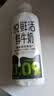 悦鲜活鲜牛奶 超瞬时杀菌鲜奶 780ml/瓶 低温奶  实拍图