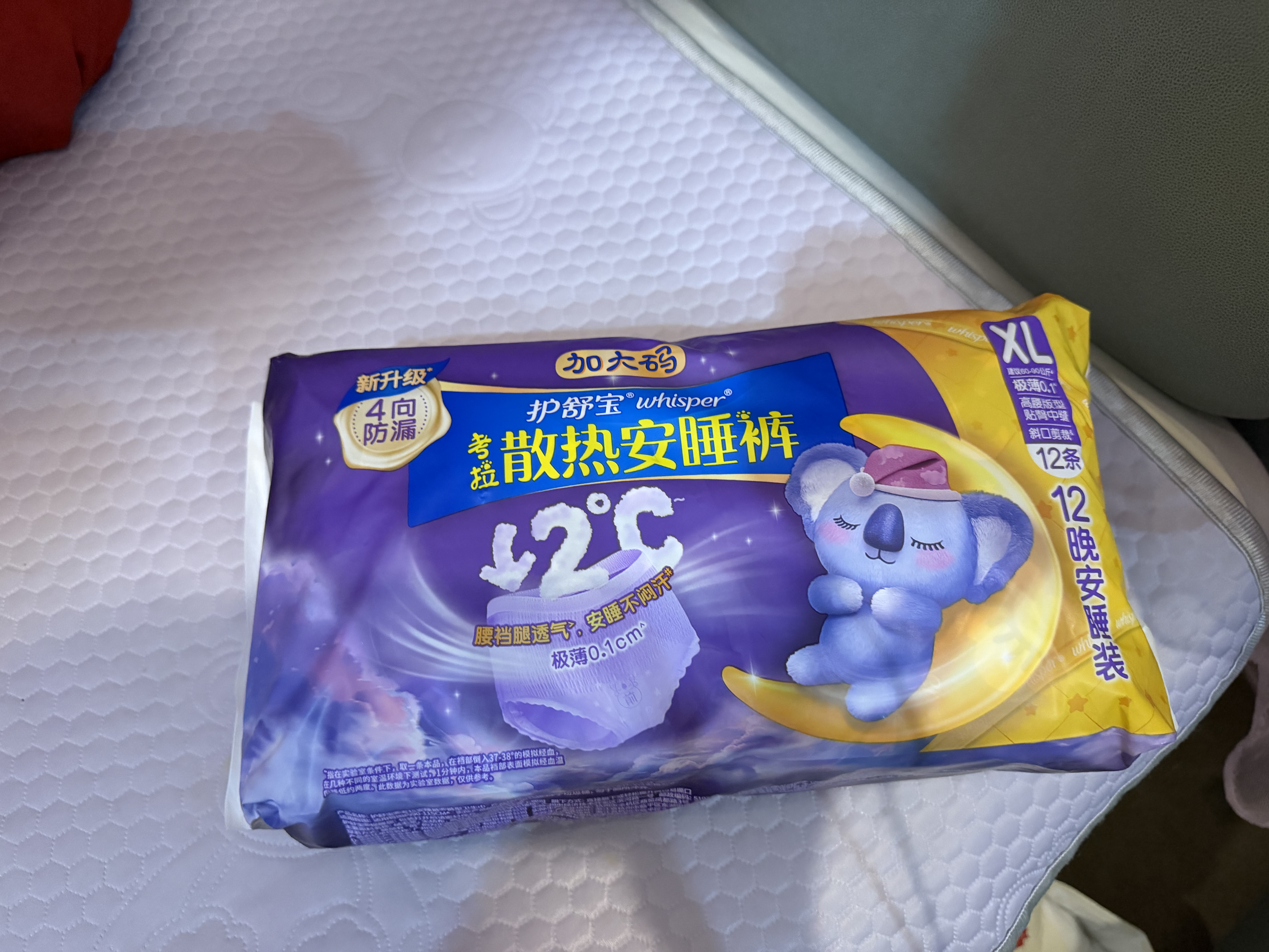 护舒宝 【速干防漏】考拉散热安睡裤XL码12条安心裤夜安裤型卫生巾自营 实拍图