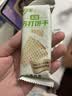 阿尔发苏打饼干无糖 咸味芝麻味饼干 无糖食品 早餐代餐 休闲零食 458g 实拍图