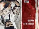 京东京造 黑胡椒风味猪肉肠600g/10根 0添加淀粉 黑猪鲜肉肠 纯肉烤肠 实拍图