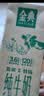 伊利金典纯牛奶 250ml*12盒 3.6g乳蛋白原生高钙礼盒装 实拍图