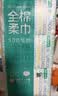 全棉时代洗脸巾100抽*6包100%纯棉柔巾一次性擦脸面巾京东自营20*20CM 实拍图