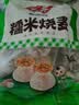 安井核桃包 360g 10只装  家庭装包子早餐 微波炉速冻速食营养早餐 实拍图