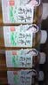 果子熟了无糖茶 混合口味 茶饮料0糖0脂0卡 500mL*15瓶 整箱不苦涩 囤货 实拍图