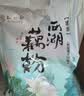 知味观藕粉礼盒礼品送礼坚果无糖两口味早餐冲饮送长辈礼品750g 实拍图