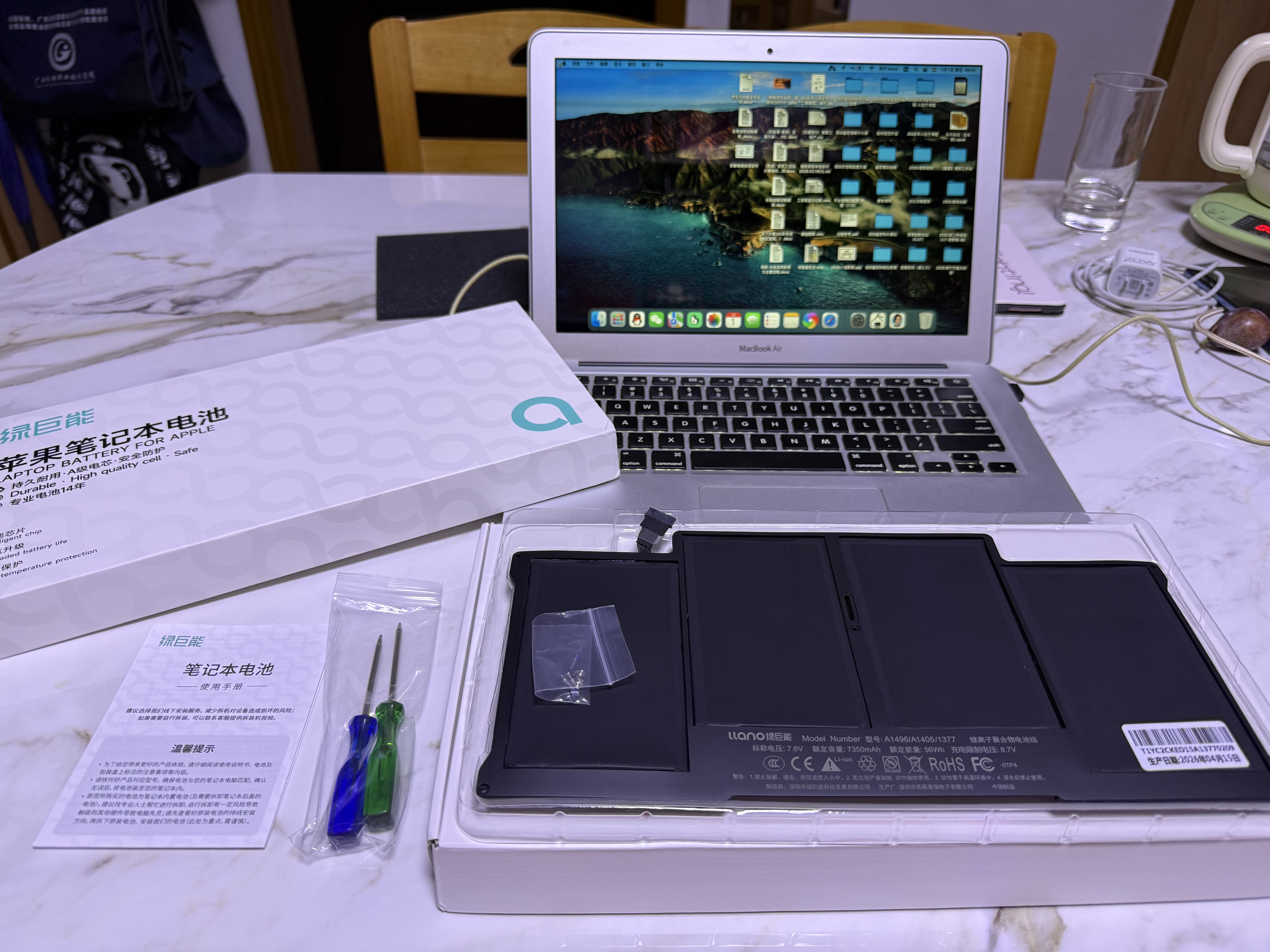 绿巨能（llano）适用苹果笔记本A1466电池 MacBook Air 13英寸A1496 A1369 A1405 A1377电脑电池高容款 实拍图