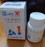 [常药]卡托普利片 25mg*100片/盒 3盒装 实拍图
