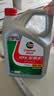 嘉实多（Castrol）嘉护专享 合成技术汽机油 金嘉护 5W-30 GF-6 SP 4L 京东养车自营 实拍图
