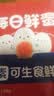 京鲜生【供港品质】【每日鲜蛋】叶黄素可生食鸡蛋30枚3.78斤/盒 礼盒  实拍图