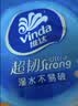维达（Vinda）抽纸 超韧3层126抽*20包S码 湿水不易破 卫生纸 纸巾 餐巾纸 整箱 实拍图