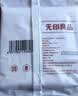 无印良品一次性浴巾5包装加厚加大珍珠纹旅行用品大号可酒店便携独立包装 实拍图