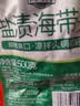 湾琴河 盐渍海带头500g 新鲜昆布片 凉拌菜煲汤火锅食材 海鲜干货 实拍图