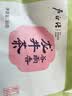 卢正浩绿茶谷雨香龙井茶叶三级30g 2026年新茶雨前龙井自己喝送礼 实拍图