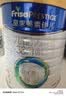 美素佳儿（Friso）皇家幼儿配方奶粉 3段（1-3岁幼儿适用）400g 乳铁蛋白（新国标） 实拍图