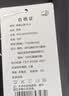 海澜之家（HLA）夹克男轻商务印花牛奶丝外套男春秋款行政夹克藏青175/92A(L) 实拍图