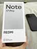 小米（MI）REDMI Note 17 6+128 黑 8000mAh大电池 7英寸大屏 AI反诈 国家补贴 红米note15迭代款 5g手机 实拍图