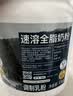 伊利牧恩可冷泡新西兰进口全脂奶粉营养品送礼成人奶粉高钙高蛋白 1kg 实拍图