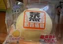 港荣蒸蛋糕淡糖450g小面包蛋糕早餐糕点甜品零食下午茶礼品盒 实拍图