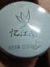 忆江南茶叶茉莉花茶茉莉龙珠200g茉莉绣球春茶自饮罐装浓香型 实拍图