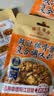 珠江桥牌豉汁排骨酱 广式豉汁排骨凤爪豆豉酱汁 蒸排骨红烧肉酱汁组合调料 豉汁排骨酱60g*8(ITI国际美味奖3星) 实拍图