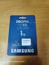 三星（SAMSUNG）1TB TF(MicroSD)存储卡 高速PRO蓝卡 U3A2V30 兼容Steamdeck游戏机无人机运动相机 读速180MB/s 实拍图