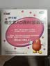 维生素AD滴剂（胶囊型）50粒1岁以上 维生素d d3 ad伊可新儿童3-12岁青少年6-13岁助长高促钙吸收发育11-17岁 实拍图