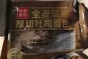 桃李全麦坚果厚切吐司420g手撕面包早餐营养早点整箱零食小吃糕点心 实拍图