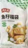 潮夫道鱼籽福袋150g 火锅食材关东煮包心鱼丸鱼豆腐部队火锅烧烤麻辣烫 实拍图