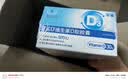 星鲨维生素D3软胶囊30粒(500IU)10盒维生素d3滴剂儿童成人孕妇中老年 实拍图