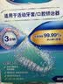 保丽净牙套泡腾片60片 正畸牙齿矫正保持器清洁片便携清洁口腔 京东自营 实拍图