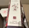 水井坊臻酿八号 52度 500ml*6瓶 整箱装 浓香型白酒 实拍图