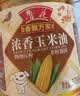 鲁花食用油 非转基因 玉米油3.09L香飘万家 实拍图