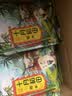 十月稻田 糙米 2斤 低脂粗粮 杂粮米新米 保留胚芽 粥米 全谷物 实拍图